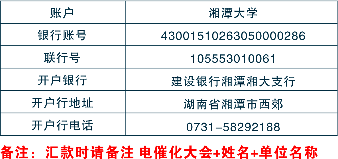 电脑端收费标准.jpg